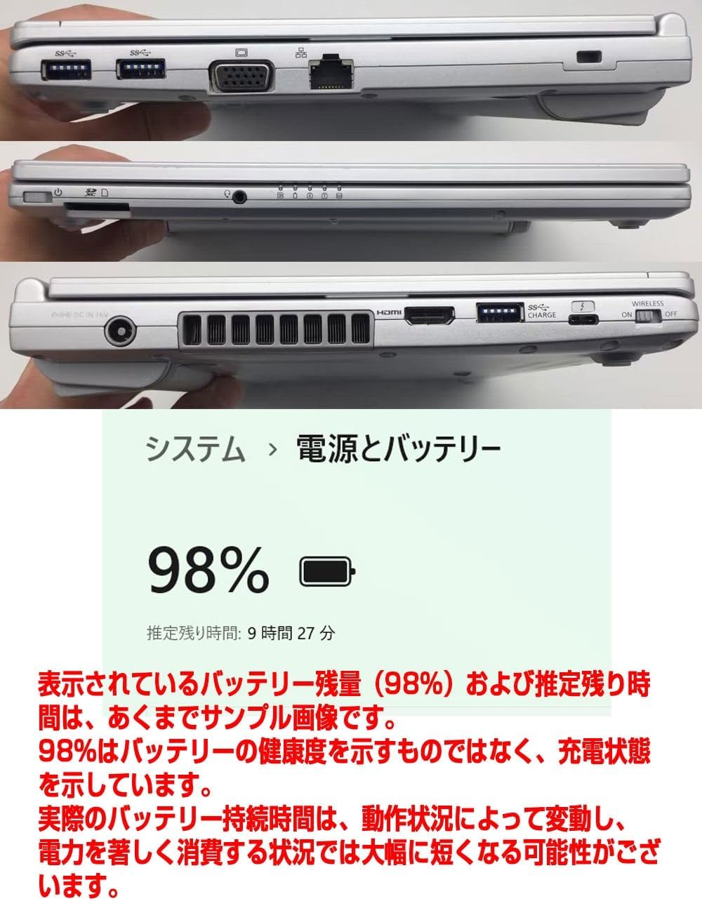 レッツノートCF-SV7/Core i5/メモリ8GB/SSD/Office